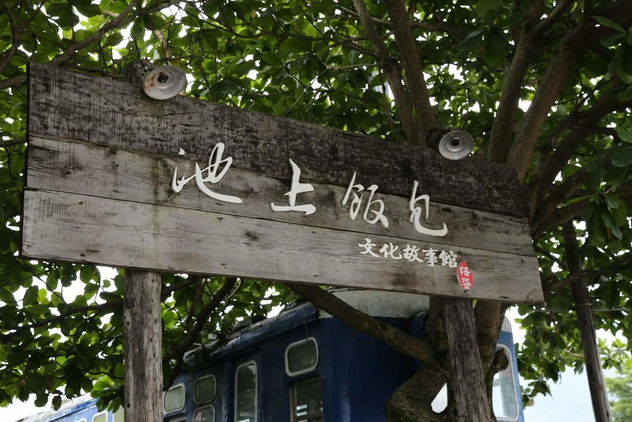 Miyama Bed And Breakfasts Chishang Exterior photo